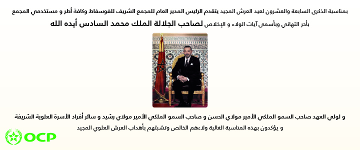 - الإعلانات -